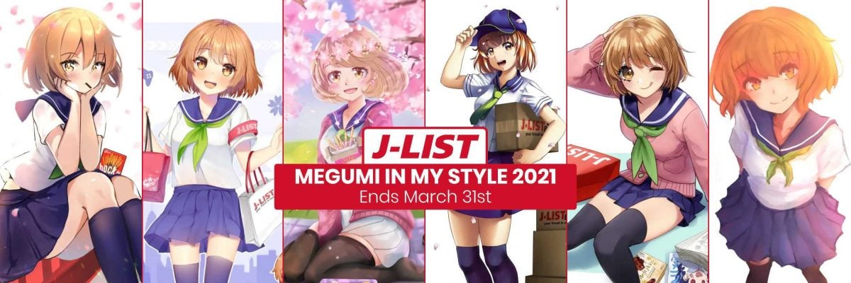 Megumi My Style 2021 Megumi Art Contest