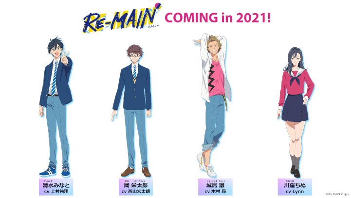 Re Main Concept Art Cast