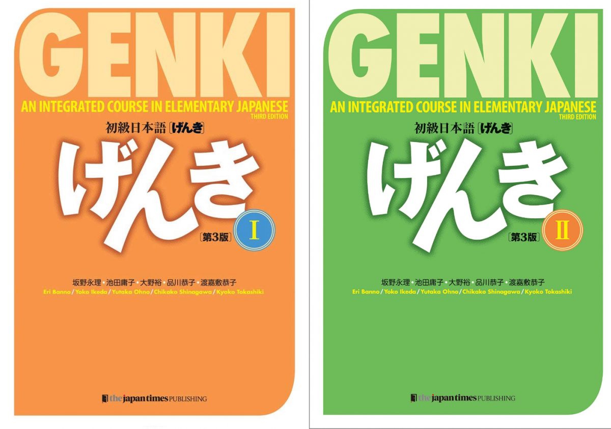 Studying Japanese With Genki Third Edition