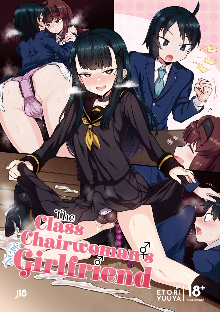 The Class Chairwoman's Girlfriend Cover