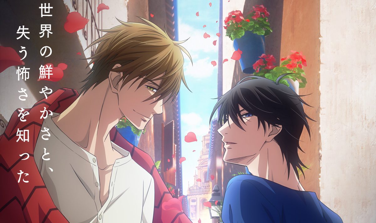 The Titan's Bride Boys-Love Isekai Manga Gets Anime - News - Anime News  Network
