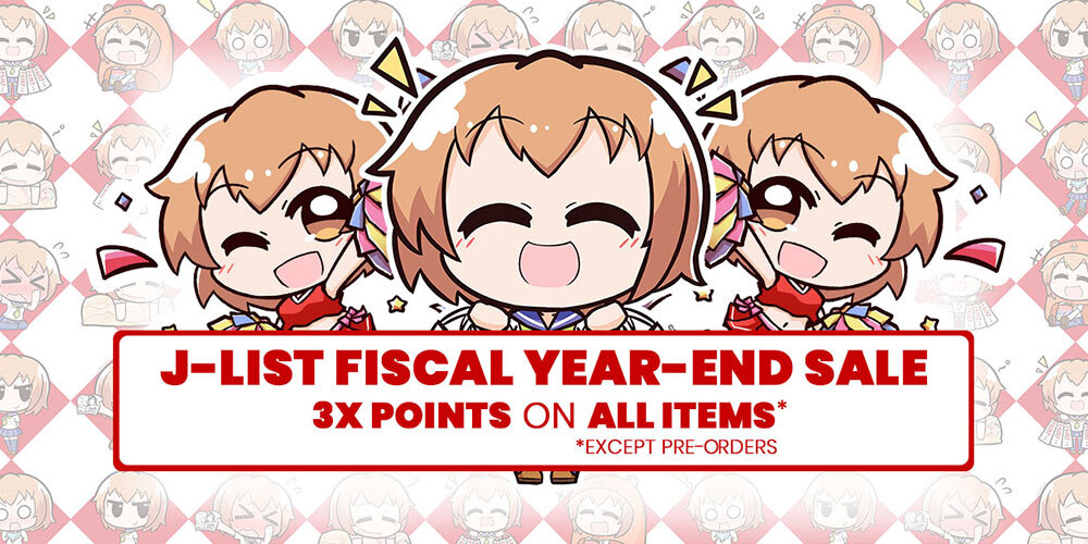 Jlist Wide Fiscal Sale Email