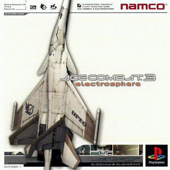 Electrosphere Game Cover