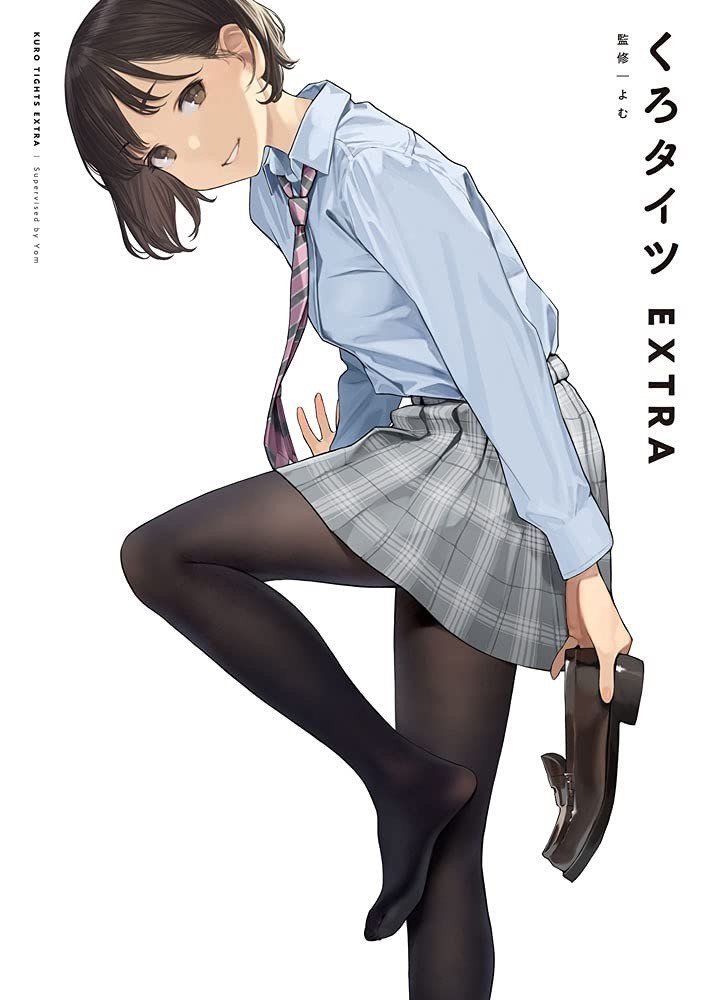 The Kuro Tights EXTRA Artbook Cover
