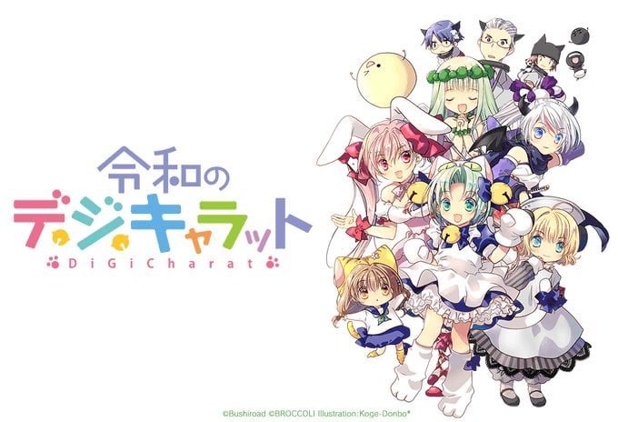 Reiwa Di Gi Charat Key Visual 01