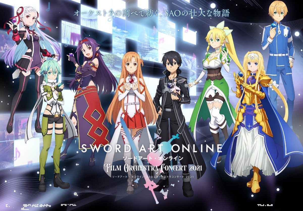 Sword Art Online Concert 01