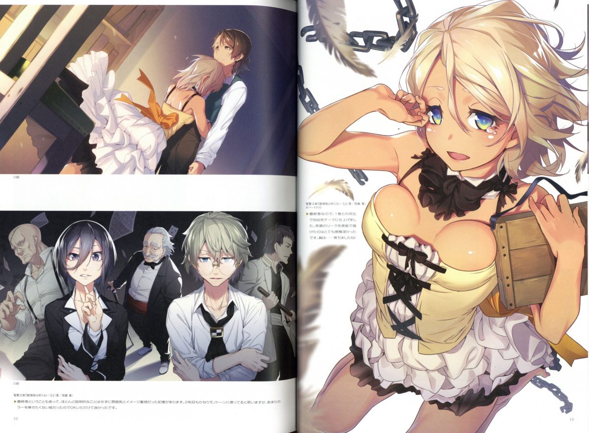 Even More Scans From The New Artbook