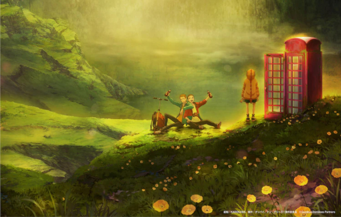 Goodbye, Don Glees! Key Visual 02