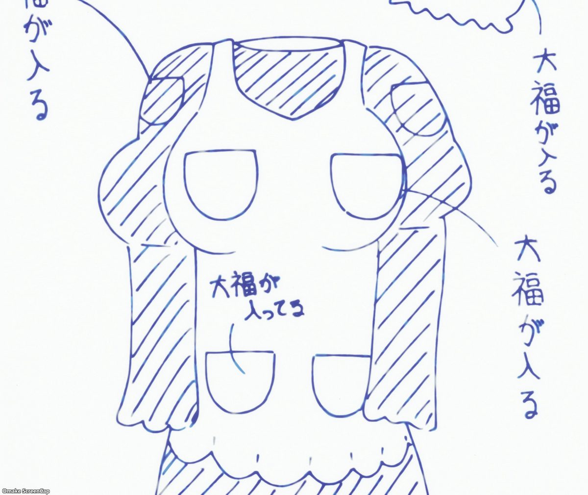 Miss Kobayashi's Dragon Maid S Episode 3 Daifuku Pockets Everywhere