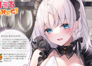 Dengeki August Featured Image