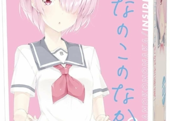 ONNANOKONONAKA 2 Inside The Girl Rem Parody Hole