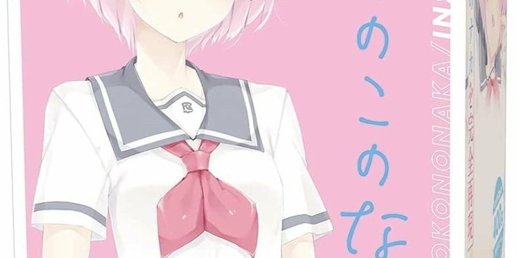 ONNANOKONONAKA 2 Inside The Girl Rem Parody Hole