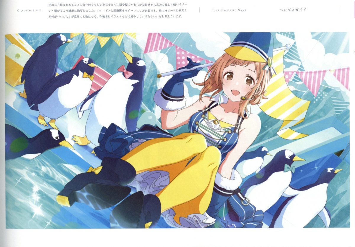 The IDOLM@STER Shiny Colors Illustration Works Vol.2 0003
