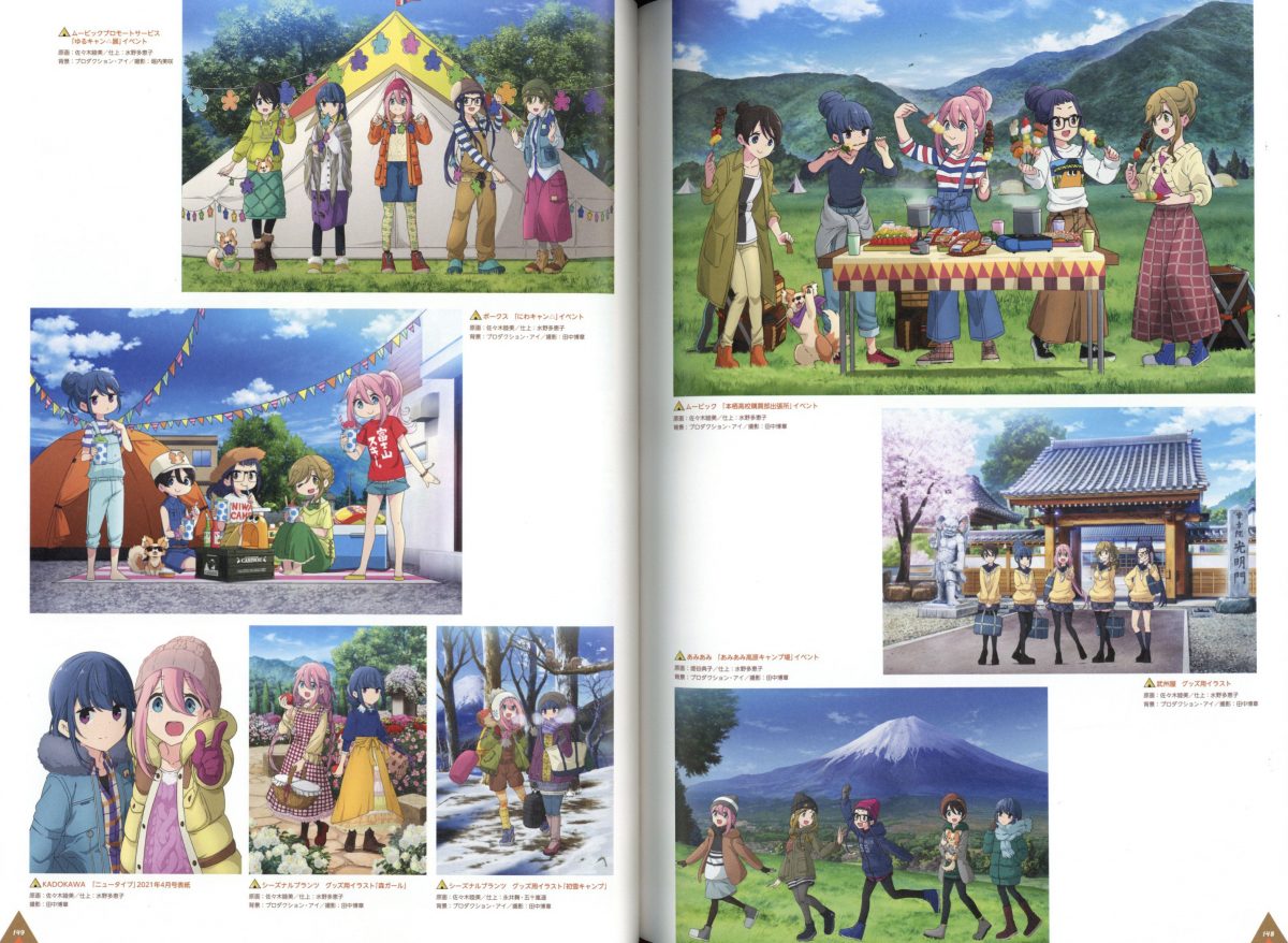 Yurucamp Season 2 Official Guide Book Outdoor Activity Report 2 0004