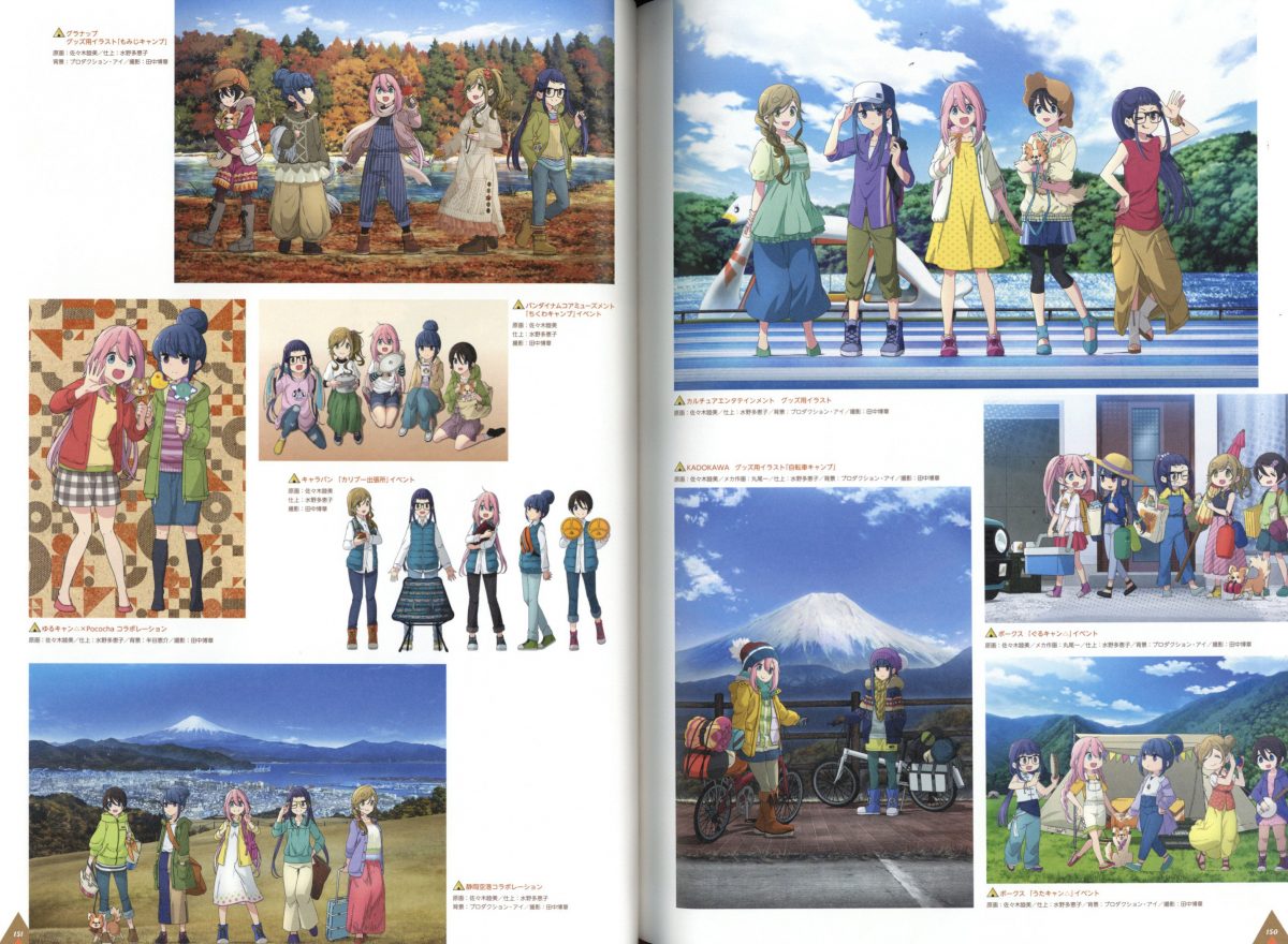 Yurucamp Season 2 Official Guide Book Outdoor Activity Report 2 0005