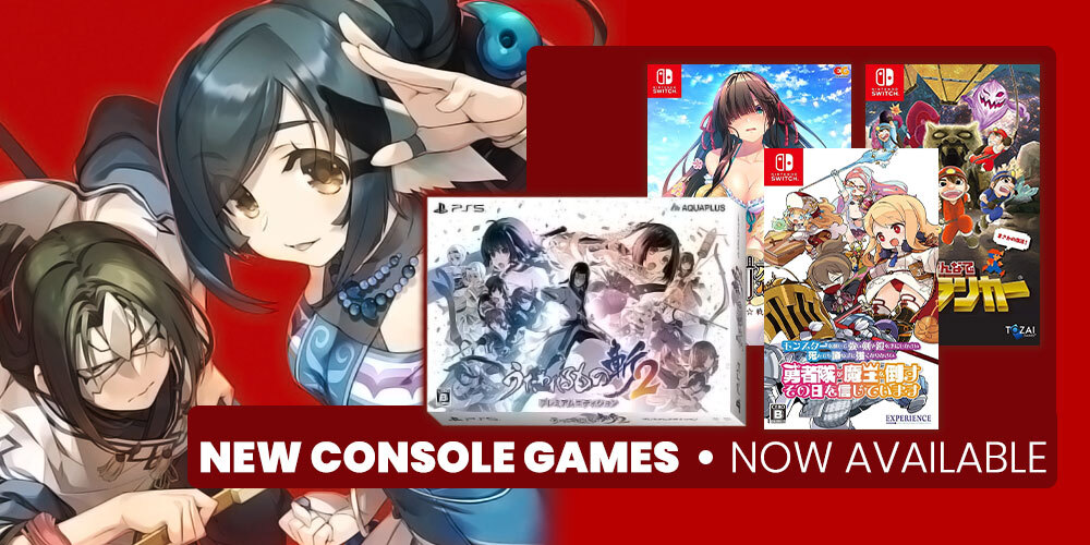 Jlist Wide New Console Games AUG 4 Email