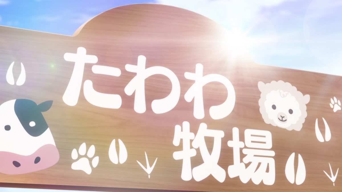Joeschmo's Gears and Grounds: Getsuyoubi no Tawawa S2 - Episode 2 -  Bangs-chan Pouts