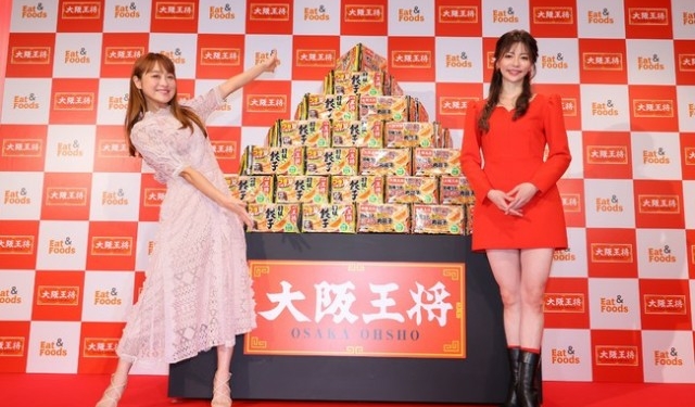 Nana Suzuki Gyozanist 2021 01