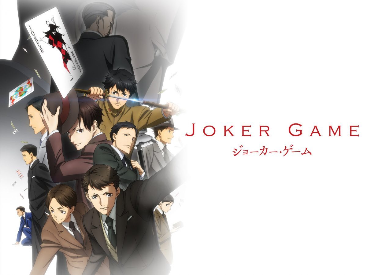 Joker Game Anime Key Visual - Production I.G.