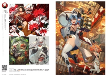 VISIONS 2022 ILLUSTRATORS BOOK 0002