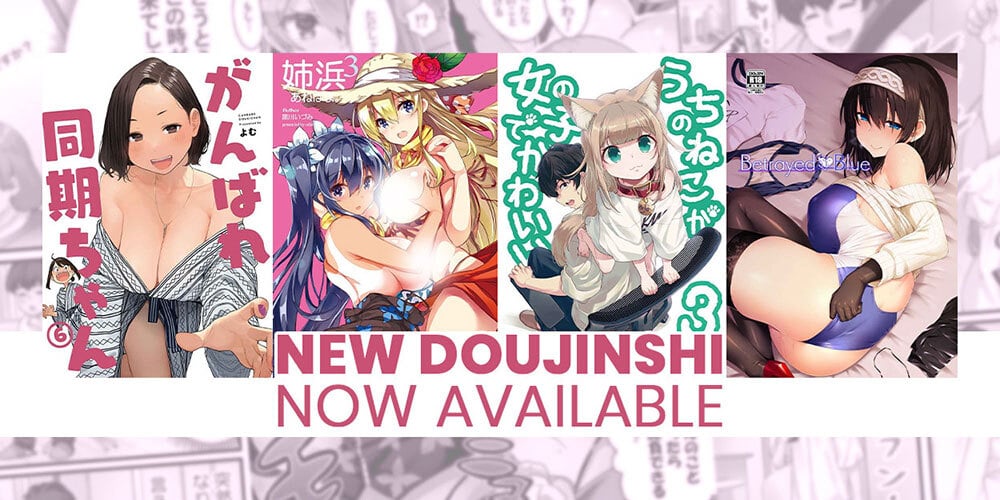 Jlist Wide Doujinshi Jan20 Email