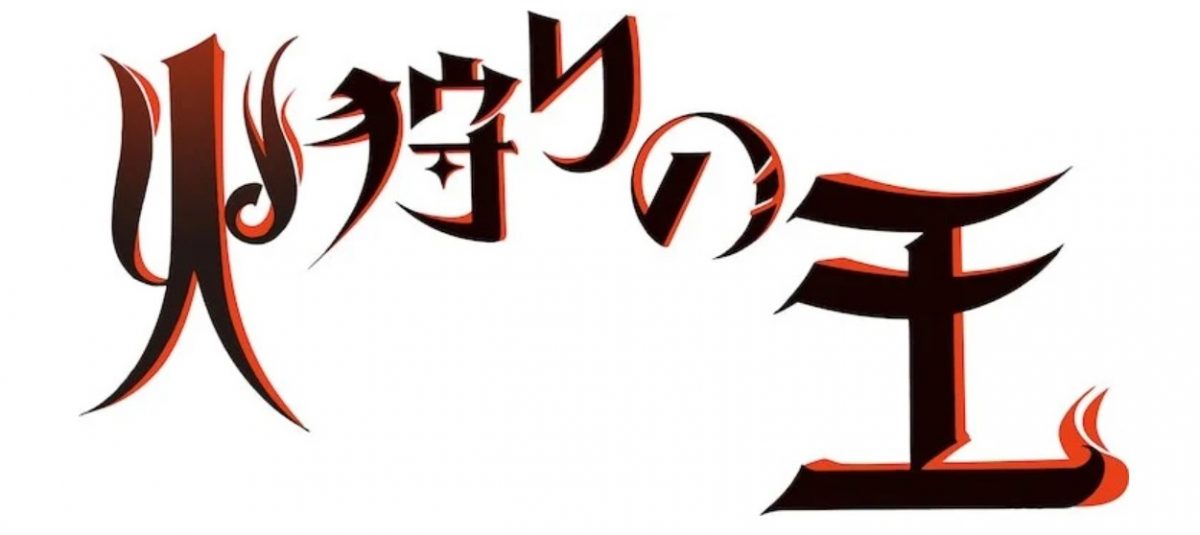 Hikari No Ō Key Visual 01