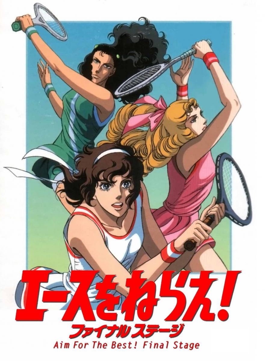 Aim For The Ace Tennis Anime