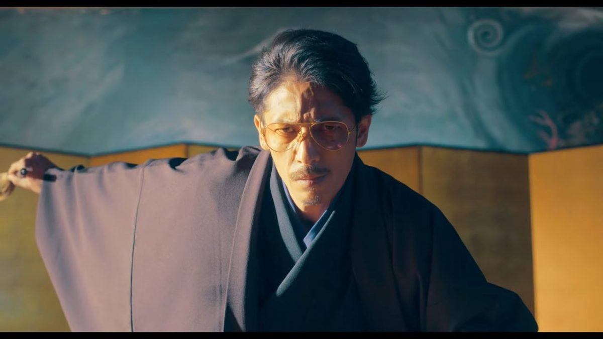 Way Of The Househusband Cinema Promotional Video 01