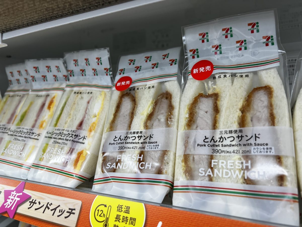 Japanese sandwiches convenience store