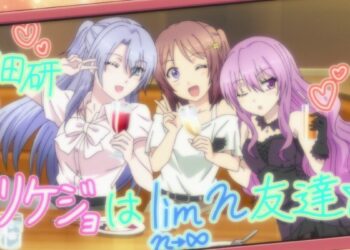 Science Fell In Love, So I Tried To Prove It S2 Episode 4 Science Girls BFF