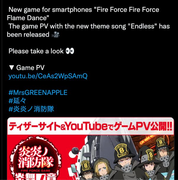 FireForce MobileGame Announcement