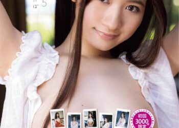Lovepara Photobook Futaba Kurimiya
