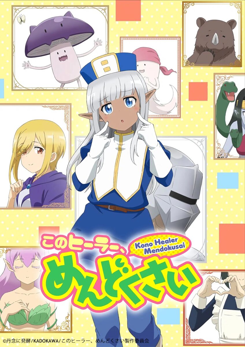 Kono Healer Mendokusaifailed Anime