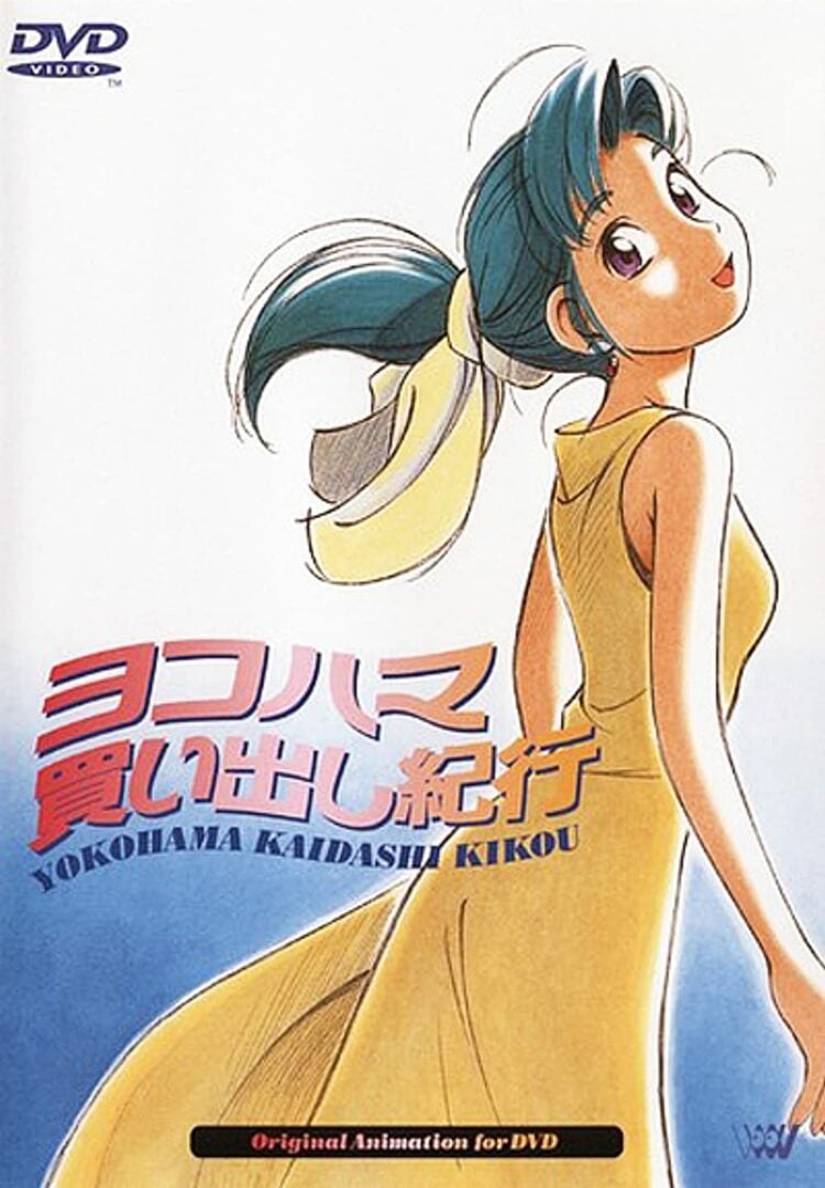 YKK OVA Cover