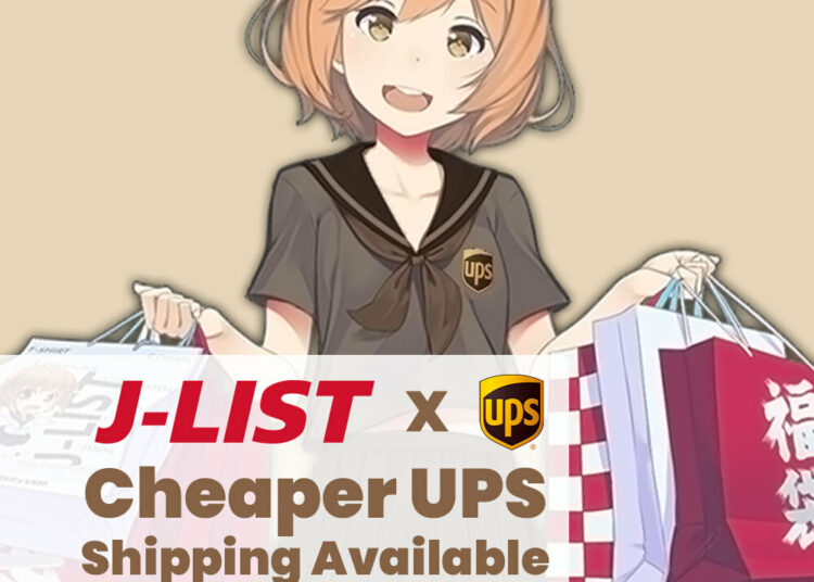 Jlist Square Ups Shipping Final Text