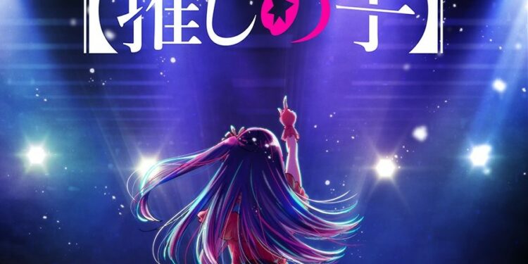 Oshi No Ko Anime Key Visual 02
