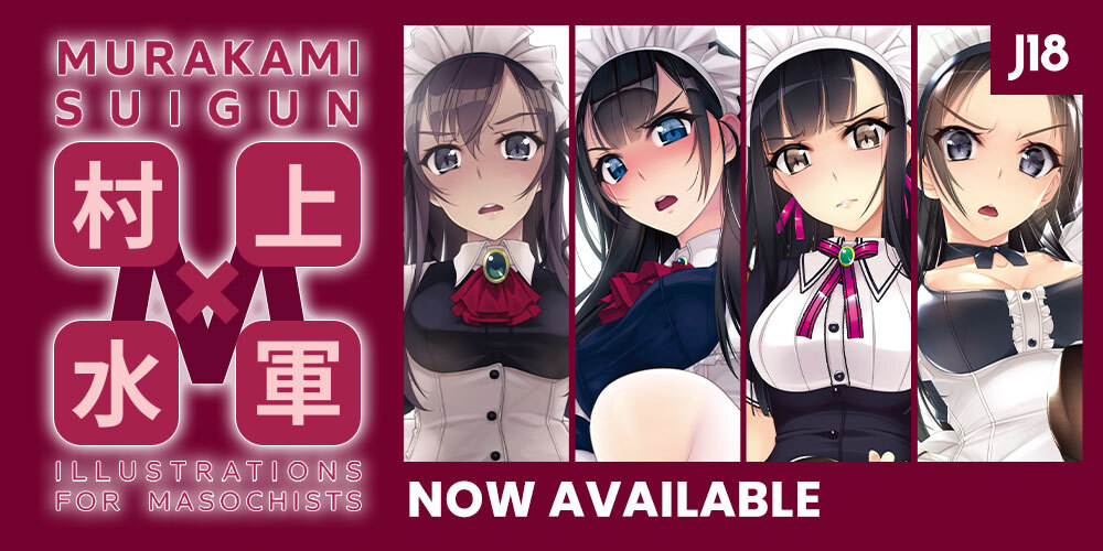 Jlist Wide J18 Releases Illustrations For Masochists Email