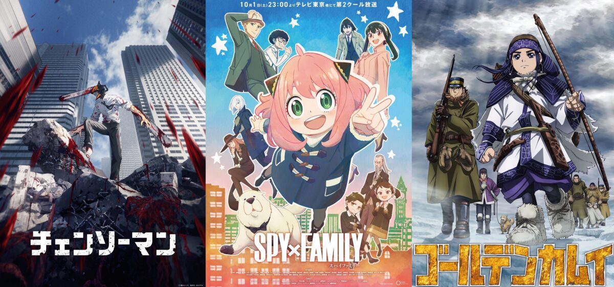 The J-List Fall 2022 Anime Guide! What Will We Be Watching?