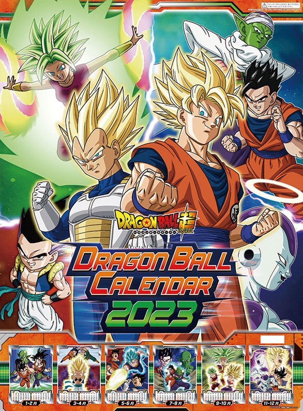 Dragon Ball Super 2023 Anime Calendar