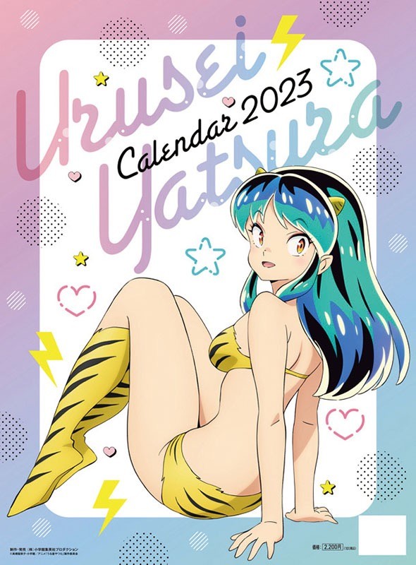 New TV Anime Urusei Yatsura 2023 Anime Calendar 