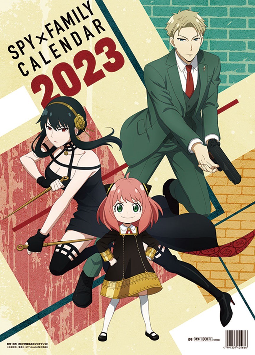 Free Downloadable Demon Slayer Anime Calendar 2022 – All About Anime and  Manga