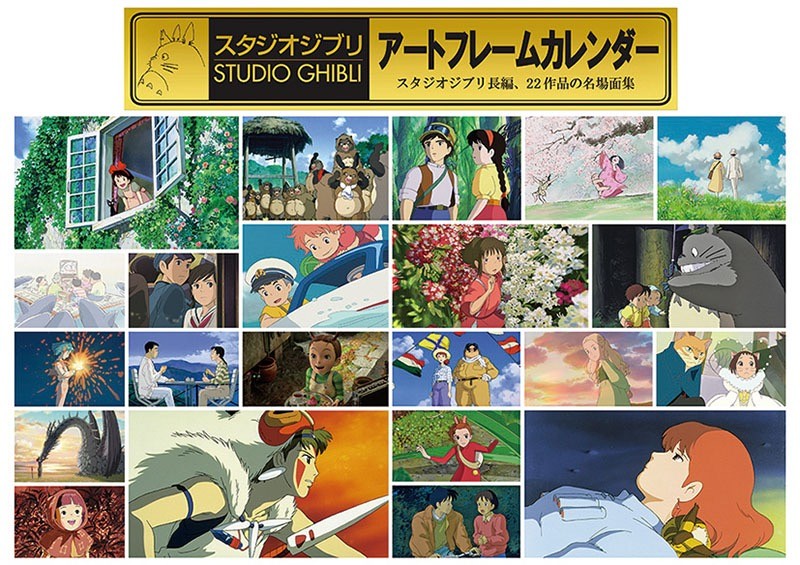Studio Ghibli Arts 2023 Calendar 