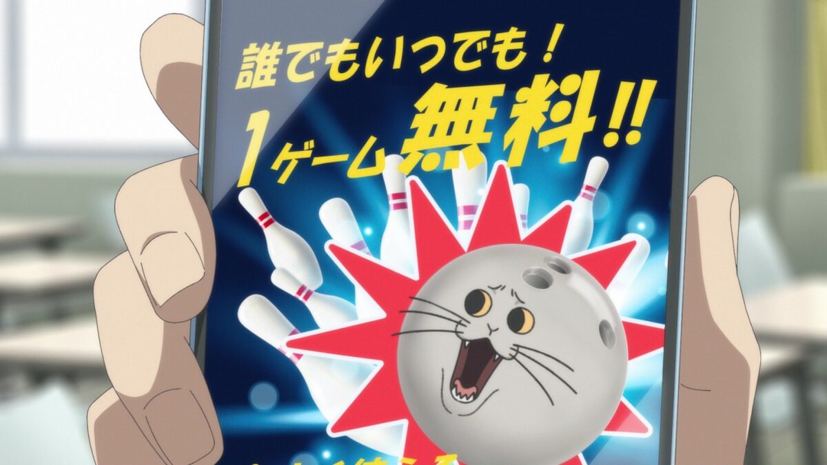 Uzaki Chan Wants To Hang Out! S2 Kuso Cat Bowling Ball