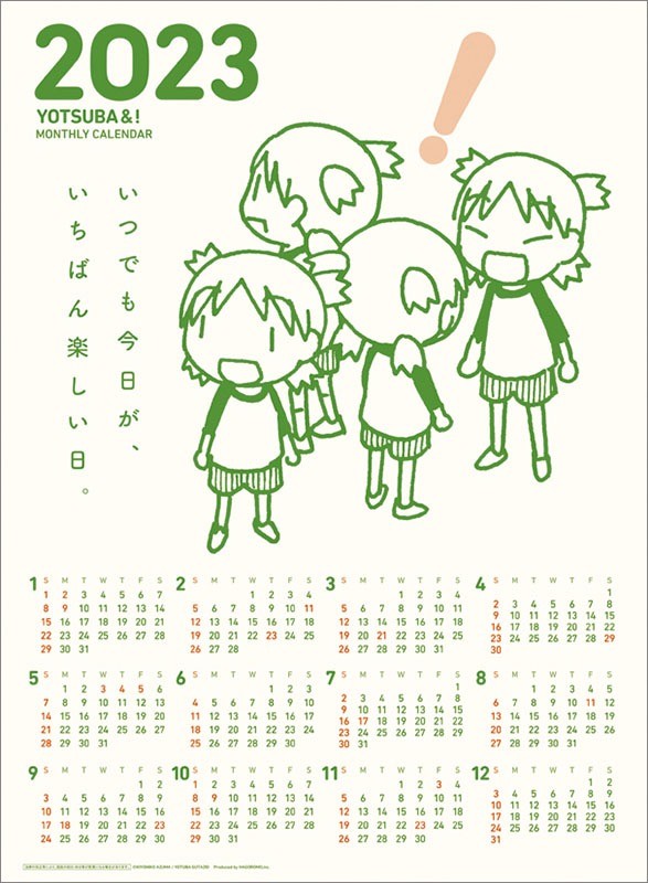 Yotsubato 2023 Anime Calendar 