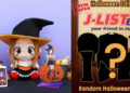 Jlist Halloween