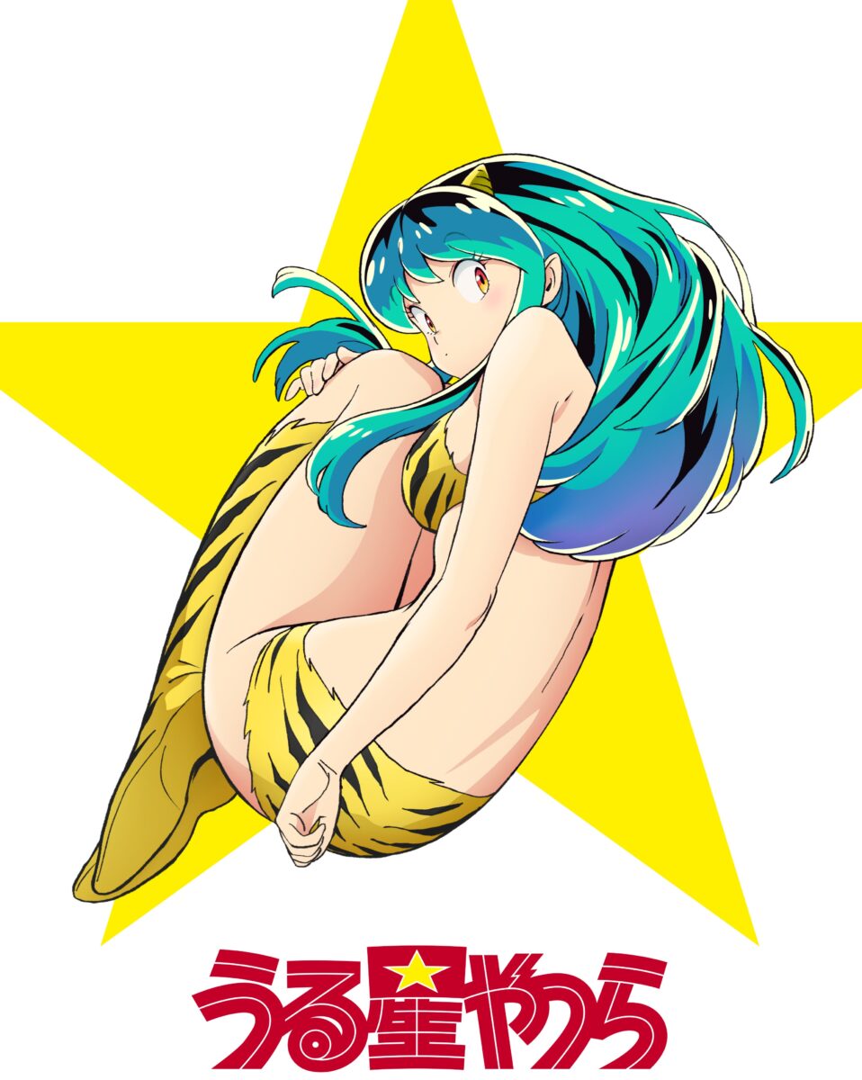 Urusei Yatsura is Back? What!? How!? | J-List Blog