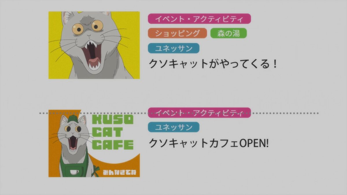 Uzaki Chan Wants To Hang Out! S2 Episode 9 Kuso Cat Cafe