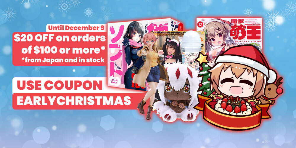 Jlist Wide Early Xmas Sale 2022 Email