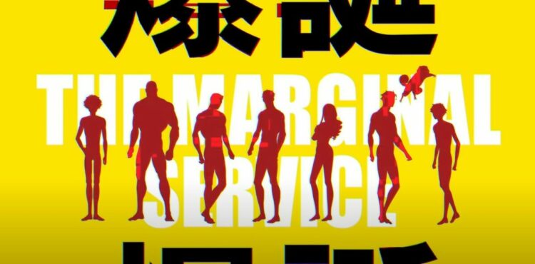 Marginal Service Anime Promotional Video 01