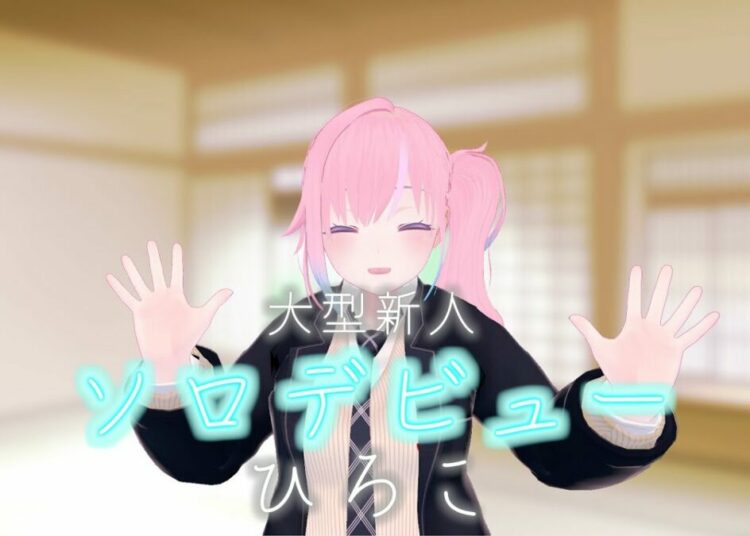 Hiroko VTuber Debut Header1